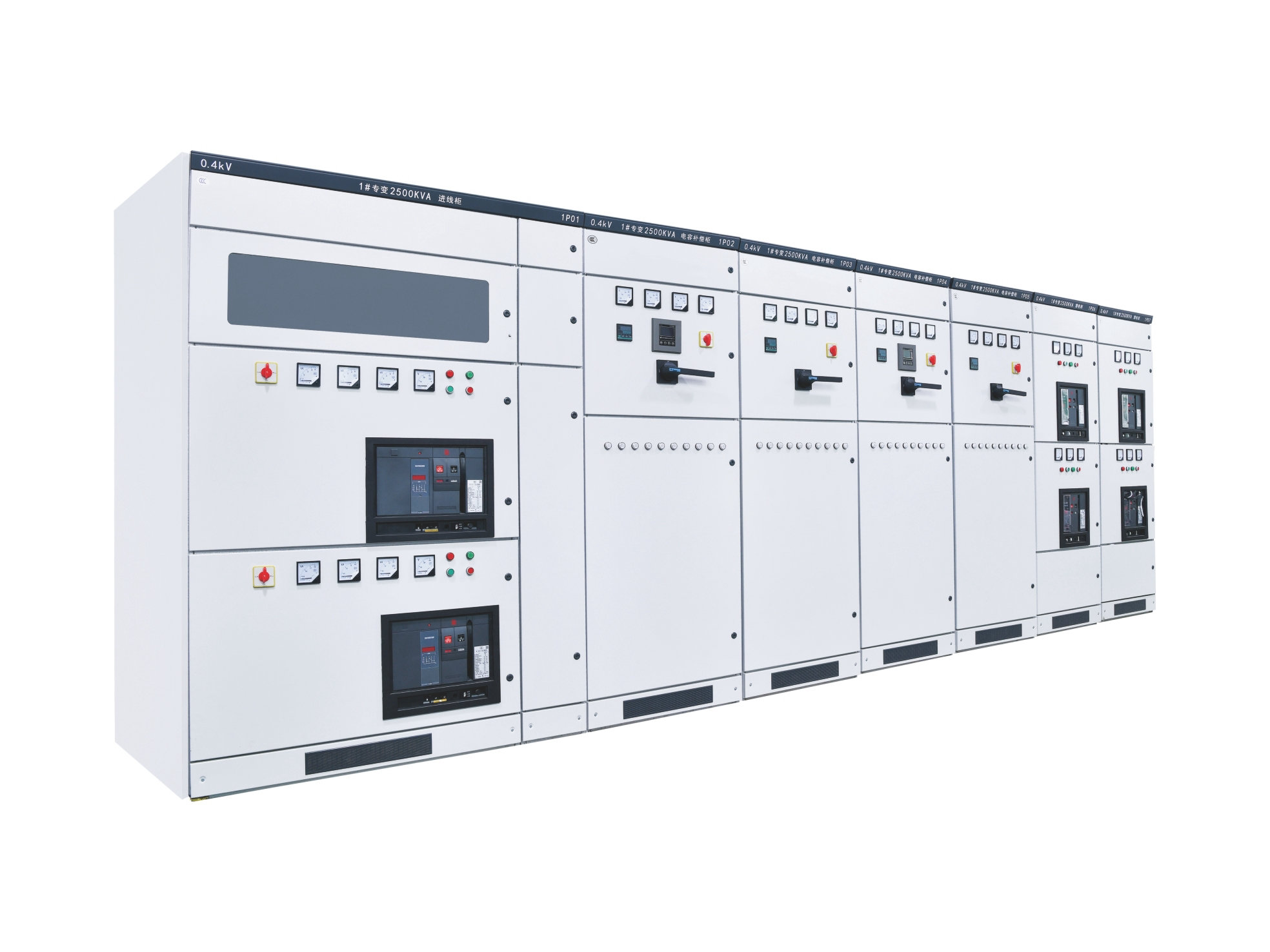 GCS 型低压抽出式 开关柜