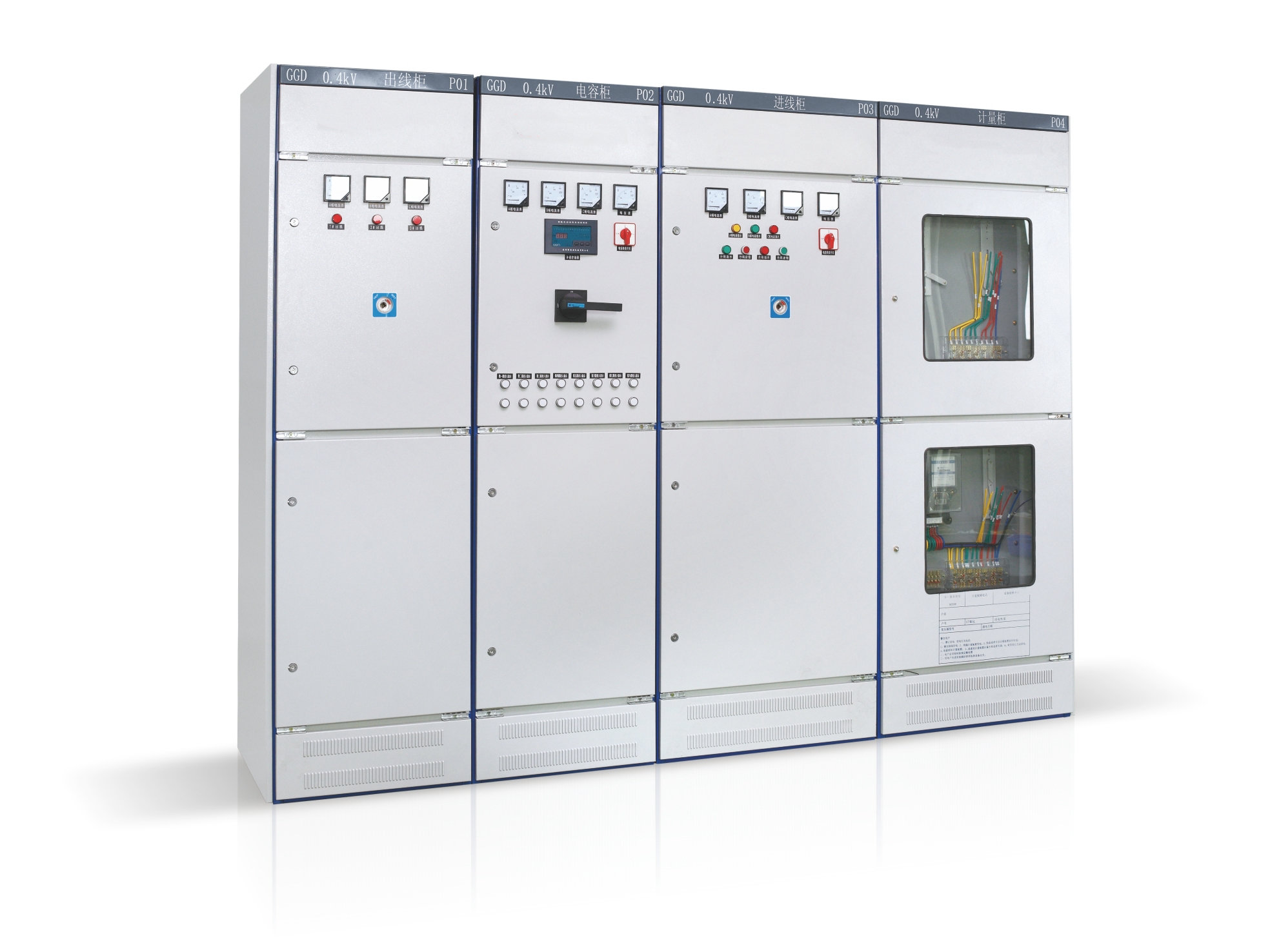 GGD型 压固定式开关柜