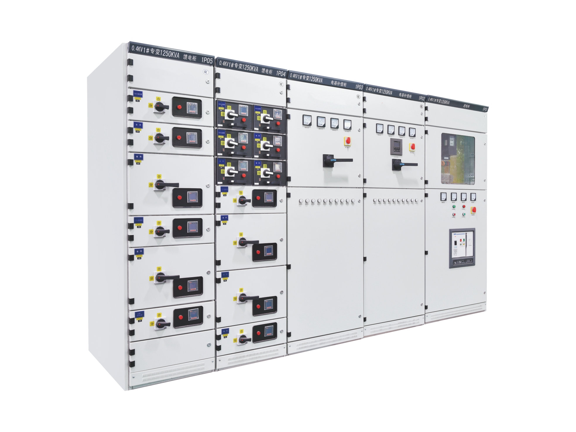 MNS 型低压抽出式 开关柜